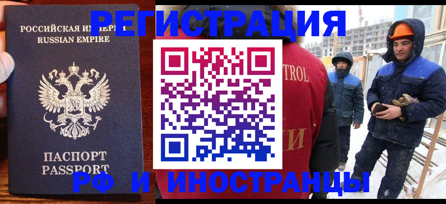 регистрация для дет. сада в Скопине