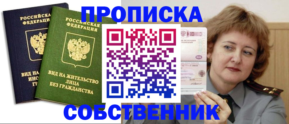 форма 3 в Скопине